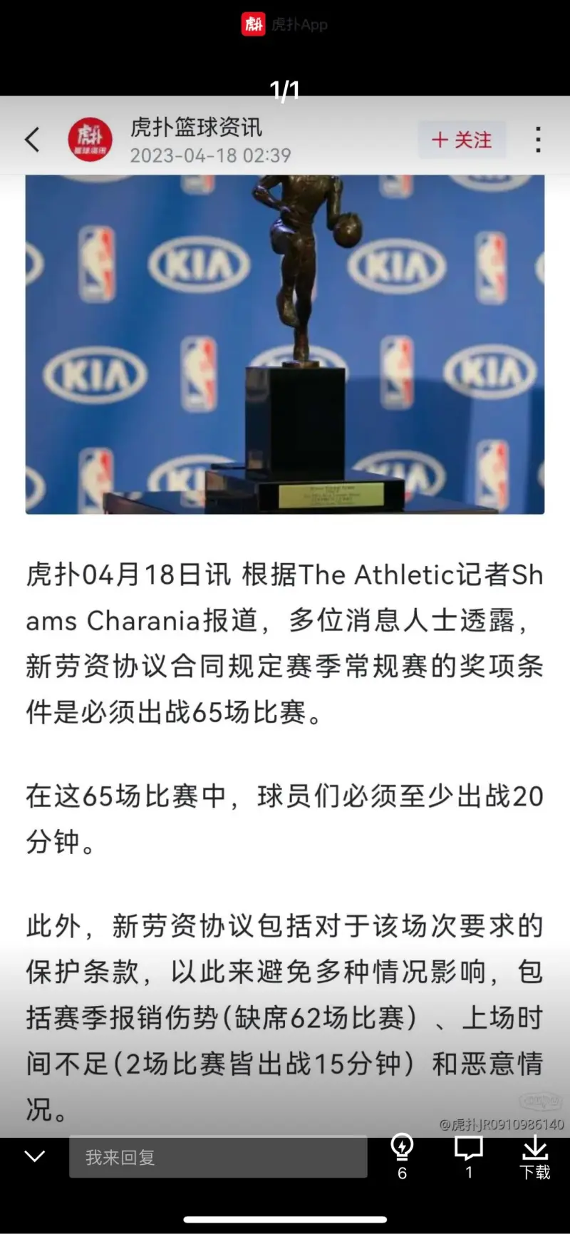 开云中国官网 -字母哥重返赛场，比赛规则变更首场状态出色，美国队观众沸腾！的简单介绍