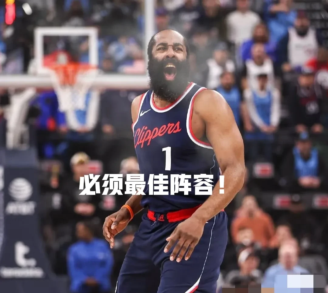 哈登重要时刻出色防守，C9带队取胜！(哈登最佳防守)