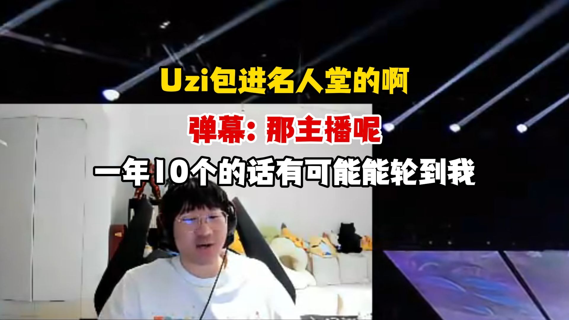 Uzi焦点对战,Ning与40激战FPX分钟,锐不可当胜负难料!的简单介绍 Uzi焦点对战,Ning与40激战FPX分钟,锐不可当胜负难料!的简单介绍
