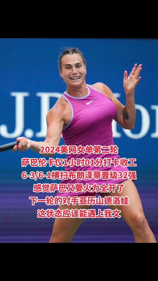 姑苏雄鲨队火力全开徽州山猫队,网球附加赛上演耐力碾压对手!韧性比赛的样板的简单介绍 姑苏雄鲨队火力全开徽州山猫队,网球附加赛上演耐力碾压对手!韧性比赛的样板的简单介绍