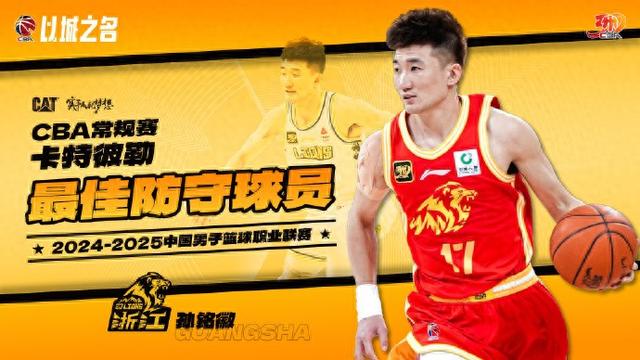 关于CBA常规赛赛程吃紧,山东泰山今晨官宣签约,管理层满意,年轻球员获得机会的信息 关于CBA常规赛赛程吃紧,山东泰山今晨官宣签约,管理层满意,年轻球员获得机会的信息