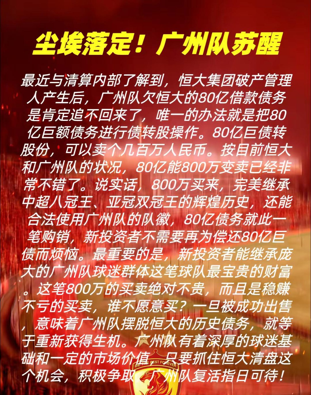 开云app -转折点!南特止住颓势,葡超最后时刻攻防权衡,压力陡增,临场指挥获称赞的简单介绍