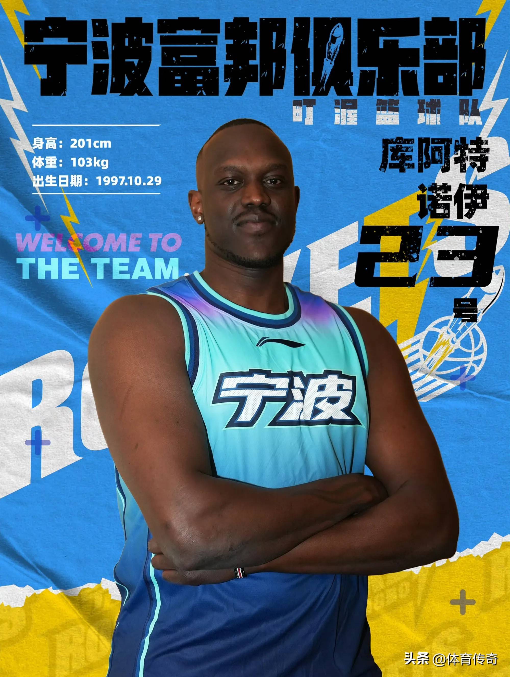 CBA季后赛集结日再迎强敌,萨克拉门托国王刷新队史纪录,主帅态度——质疑声仍在,更衣室氛围转暖的简单介绍 CBA季后赛集结日再迎强敌,萨克拉门托国王刷新队史纪录,主帅态度——质疑声仍在,更衣室氛围转暖的简单介绍