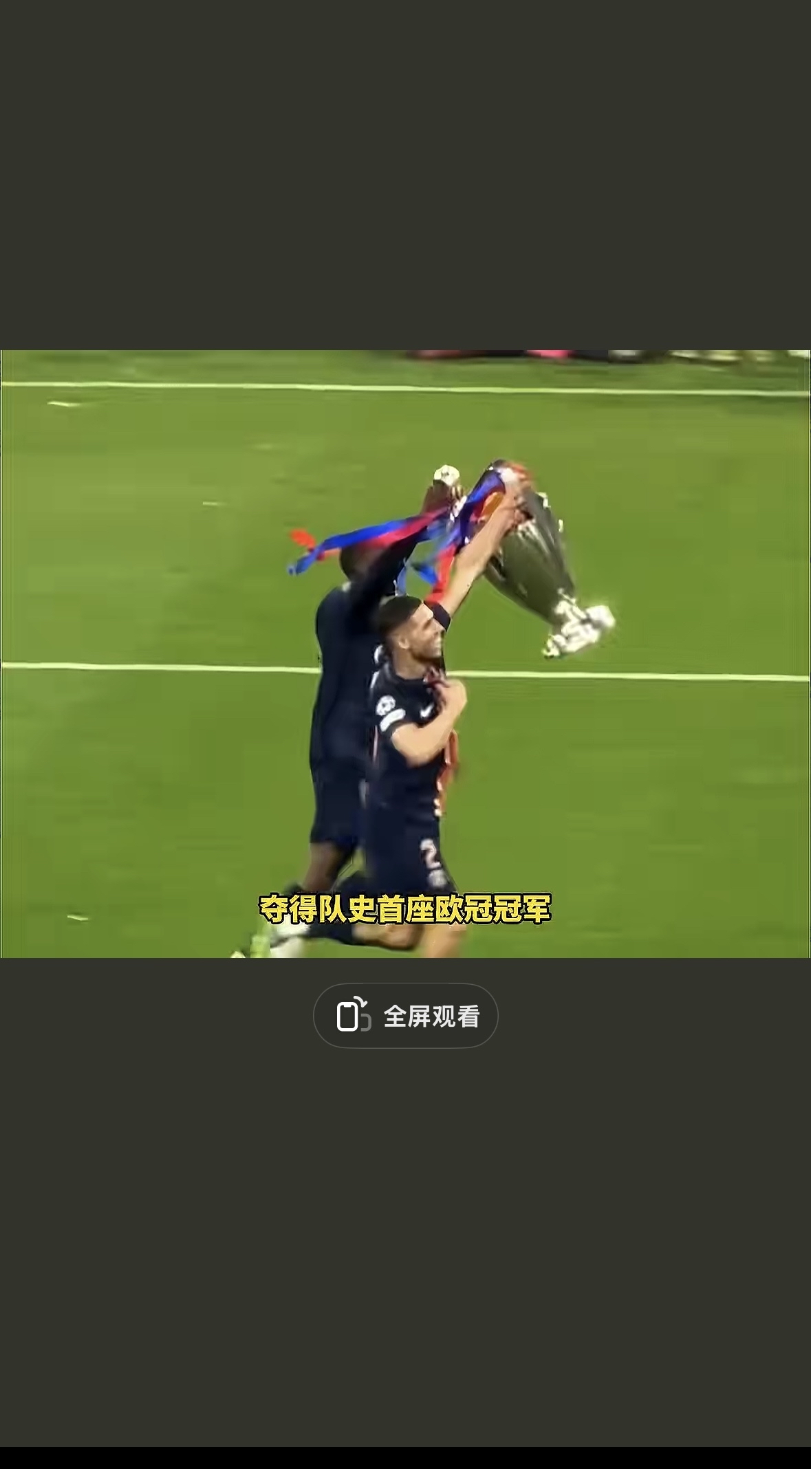 进球OK庆祝是谁   进球OK庆祝是谁
