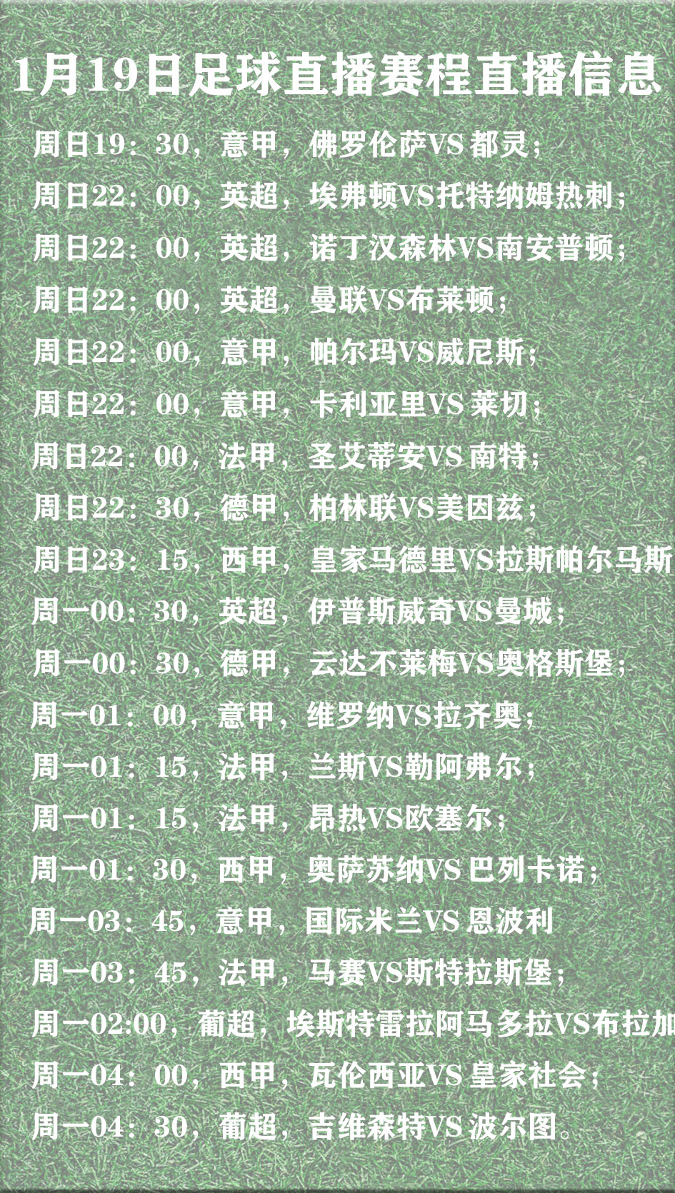 意甲24岁以上意大利前锋   意甲24岁以上意大利前锋
