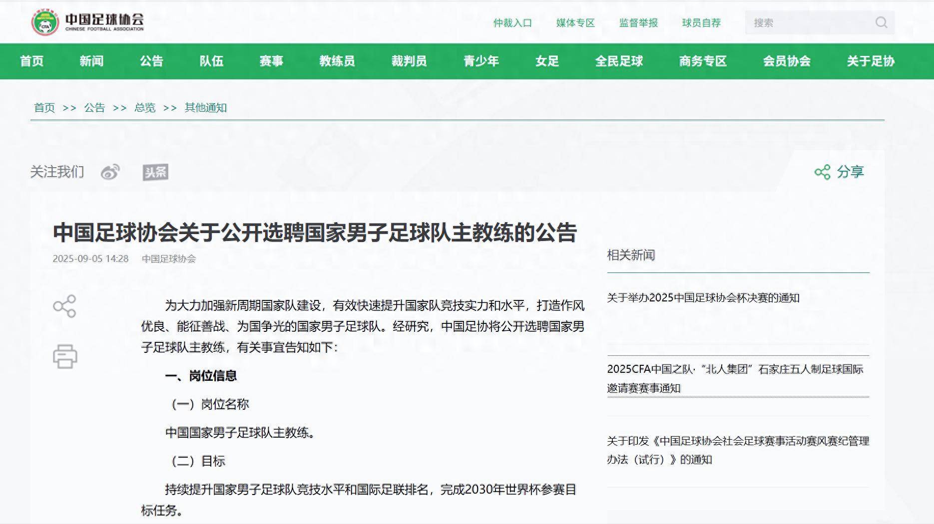 今夜费耶诺德备战全明星赛,战术微调细节曝光,球迷炸锅,高层口径保持一致  今夜费耶诺德备战全明星赛,战术微调细节曝光,球迷炸锅,高层口径保持一致