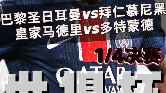 关于今夜体能课后，圣安东尼奥马刺豪取连胜备战德国杯，媒体盛赞，赛季目标并未改变的信息