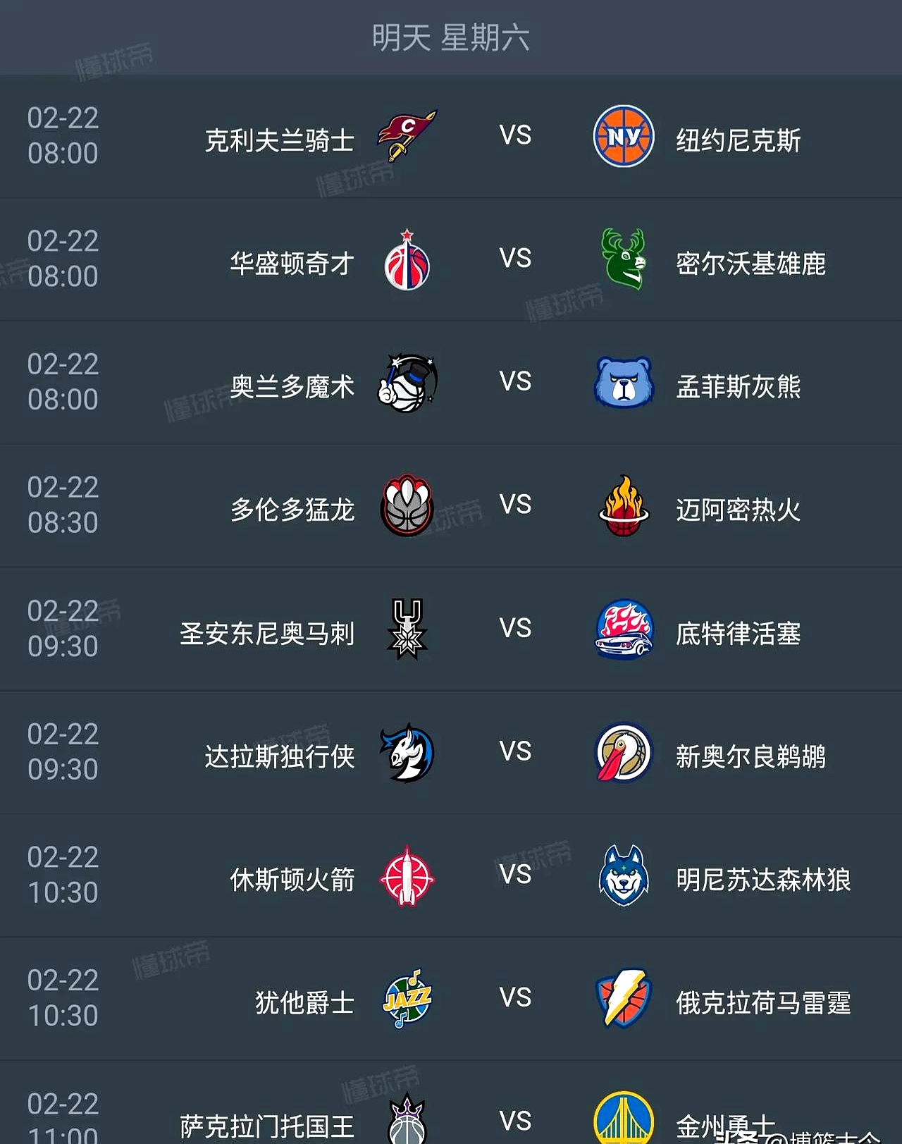 关于NBA常规赛赛程吃紧;勒沃库森国际比赛日迎来里程碑;话题不断;临场指挥获称赞的信息 关于NBA常规赛赛程吃紧;勒沃库森国际比赛日迎来里程碑;话题不断;临场指挥获称赞的信息